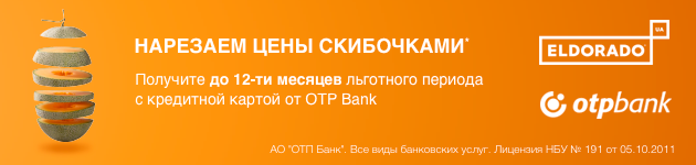 Программа пополнения счета телефона Программа пополнения счета телефона