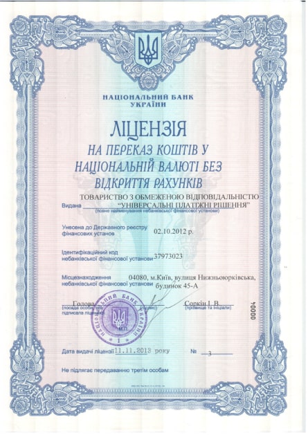 License