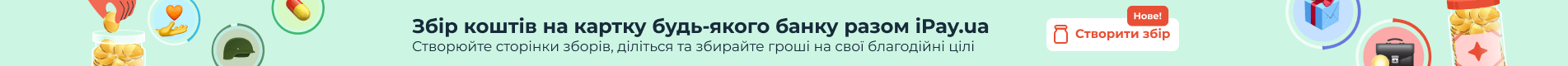 Constructor -UKR