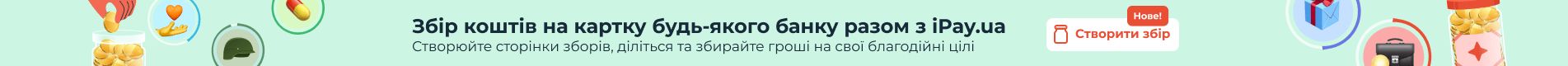 Constructor -UKR