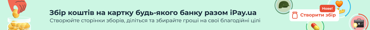 Constructor -UKR