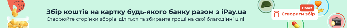 Constructor -UKR