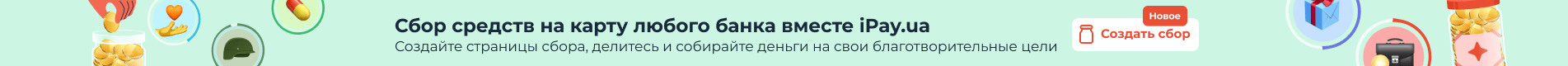 Constructor - RUS