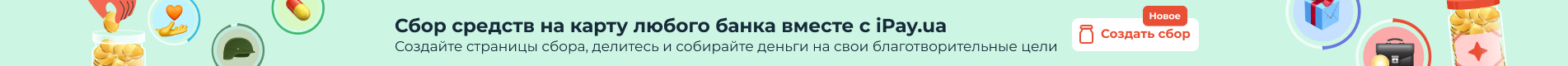 Constructor - RUS