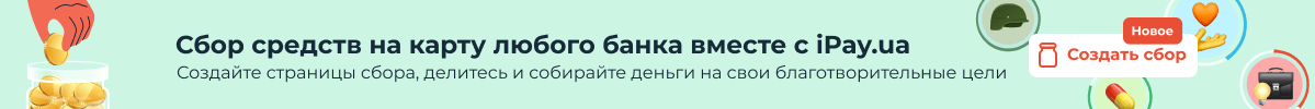 Constructor - RUS
