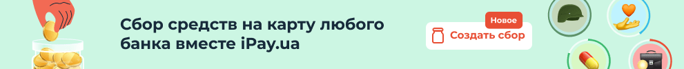 Constructor - RUS
