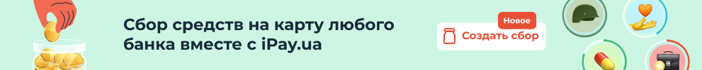 Constructor - RUS