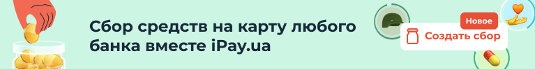 Constructor - RUS