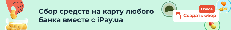 Constructor - RUS