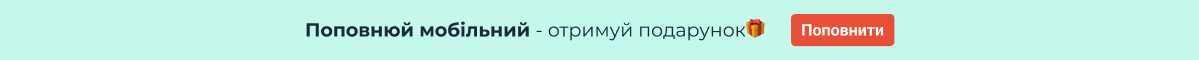 Promo Megogo Mobile payments header