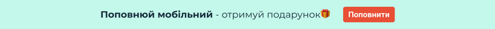 Promo Megogo Mobile payments header