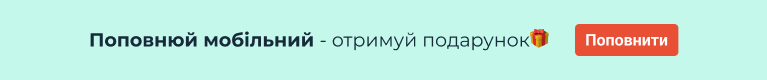 Promo Megogo Mobile payments header