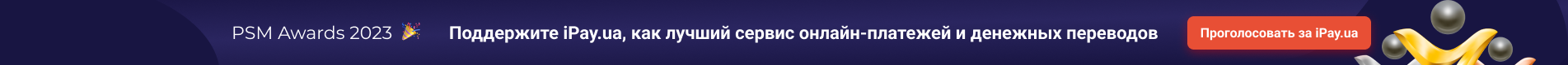PSM Awards 2023 - Header - RU