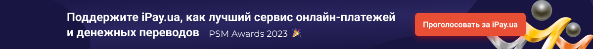 PSM Awards 2023 - Header - RU