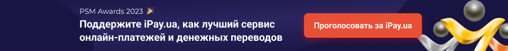 PSM Awards 2023 - Header - RU
