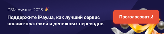 PSM Awards 2023 - Header - RU