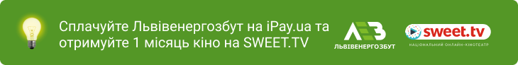 ЛЕЗ - категория