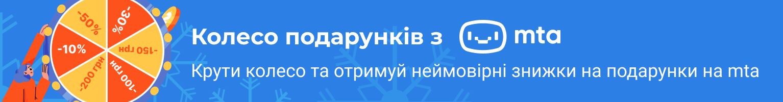 MTA.UA Header