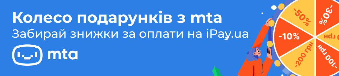 MTA.UA Header