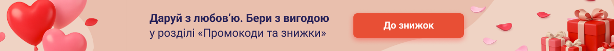 valetine banner + promo
