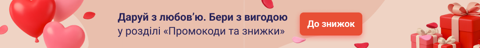 valetine banner + promo