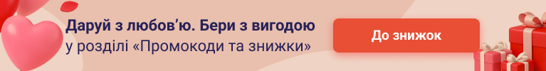 valetine banner + promo