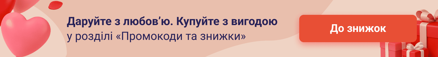 valetine banner + promo