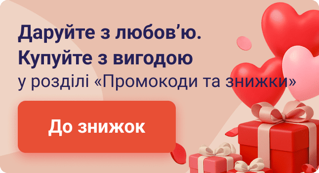 Valentine-bills-UA