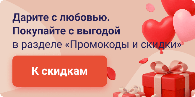 Valentine-bills-RU