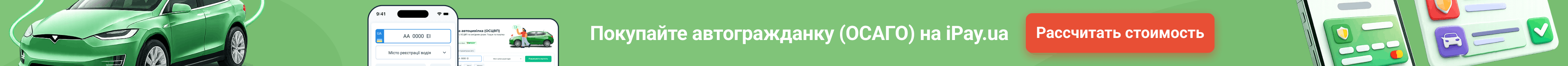 автоцивілка ru