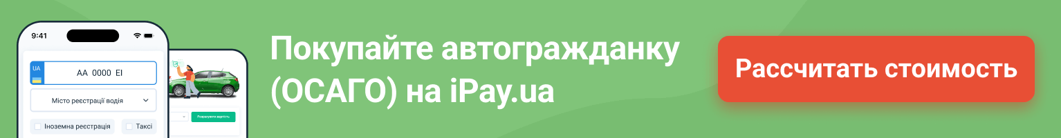 автоцивілка ru