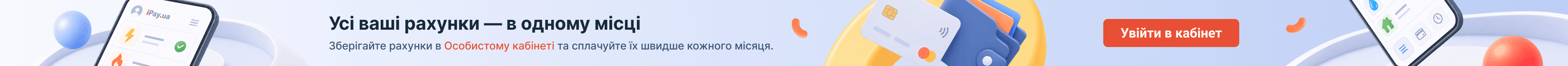 Кабінет.Хедер.Авторизовані