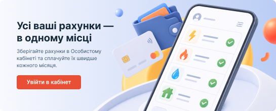Кабінет категорія