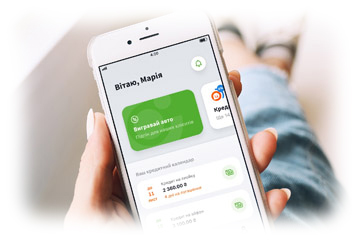 Мобільний застосунок OTP Bank UA